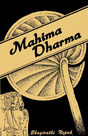 Mahima Dharma