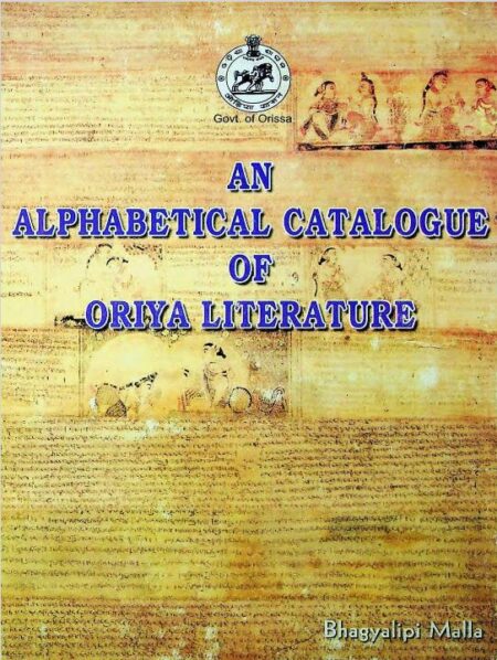 An Alphabetical Catalogue of Oriya Literature