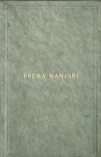 Prema Manjari